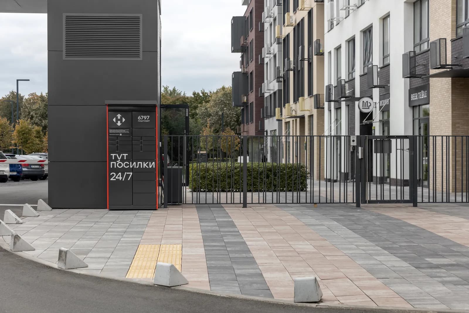 Proyecto Nova Poshta de Modern Expo en Ucrania - imagen 5