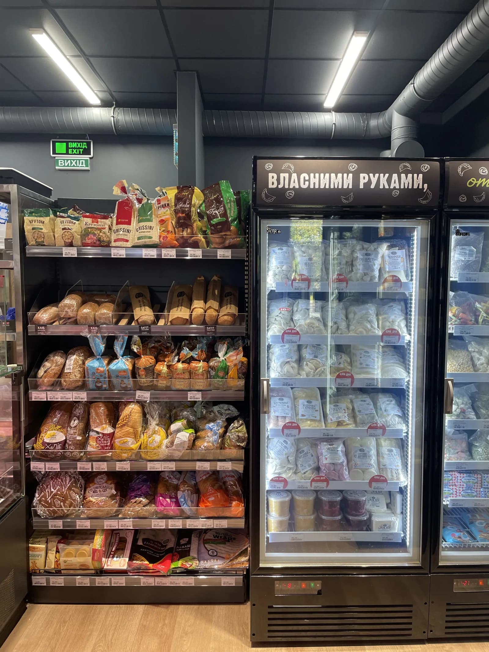 Panadería en tienda Zabiyaka (Ucrania) — equipamiento Modern Expo - imagen 6